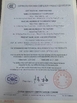 LA CHINE Haiyan Hetai Cable Co., Ltd. certifications